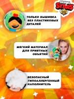 Мягкая игрушка Brawl Stars Леон 20 см