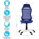 Кресло игровое Helmi HL-S05 "Podium", ткань/сетка синяя, пластик белый
