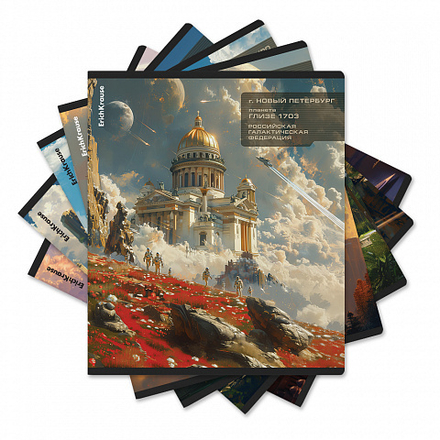 Тетрадь А5 48л кл. Erich Krause "Russian Galaxy", матовая ламинация+выборочный УФ-лак MIX-PACK
