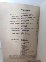 Поединок. Выпуск 12
