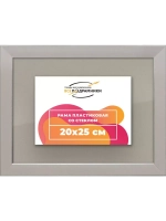 Рамка 20x25 для постера и фотографий
