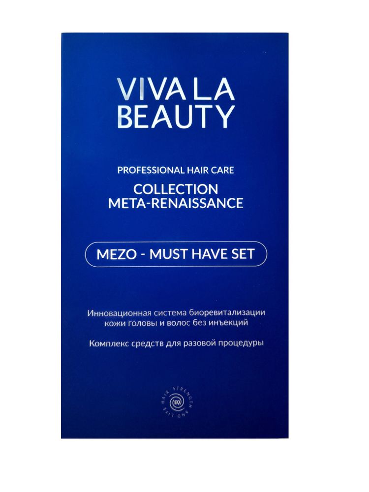 VIVALABEAUTY | КОЛЛЕКЦИЯ Meta-Renaissance: MEZO - MUST HAVE SET