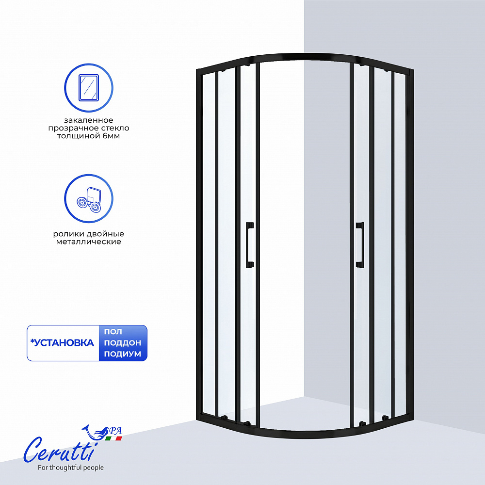 Душевое ограждение Ceruttispa ВИВА (VIVA) 90B N (90x90x195)