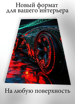 Картина на стену на металле от MetallSubArt "Машина"