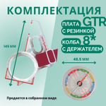 Компас звёздочка жидкостный Москомпас Модель 8GTR
