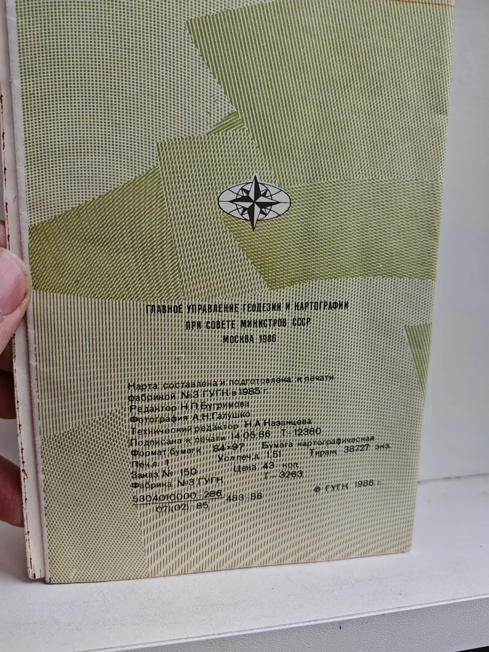 Хабаровский край. Туристская карта