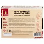 Балансир-головоломка "Башня Туми Иши", 12 деревянных камней, ЗОЛОТАЯ СКАЗКА, 665258