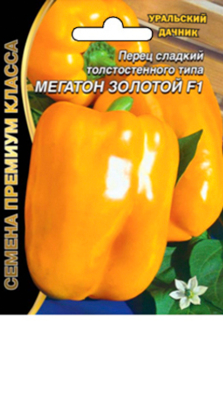 Перец сладкий Мегатон золотой F1 12шт премиум Уральский дачник