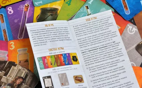 Игра &quot;Гарри Поттер: Оборотное зелье&quot;