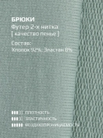 Детский костюм, футболка и кюлоты