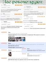 Простыня евро 240х220 см, 100% хлопок