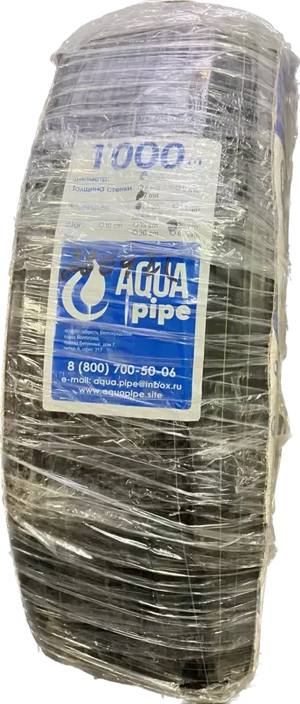 Капельная лента AquaPipe 1000м