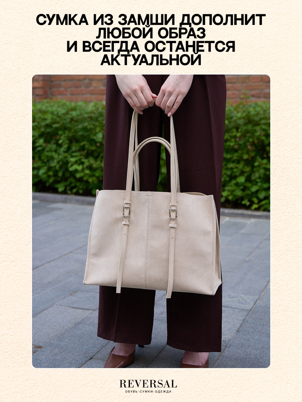 8880R/Сумка женская