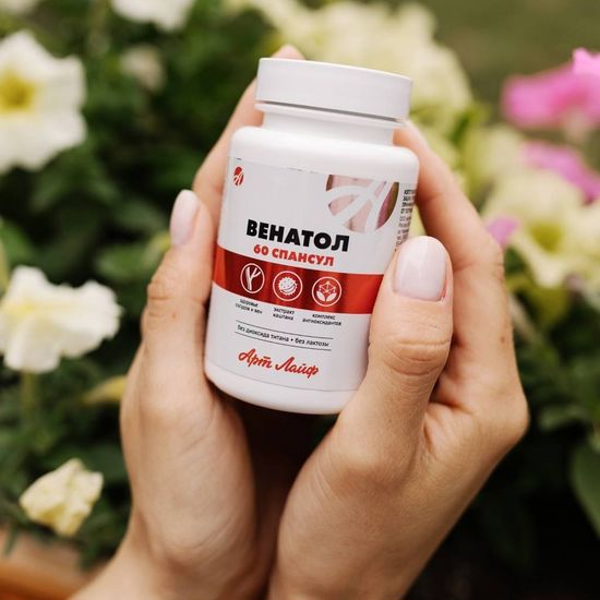 Венатол