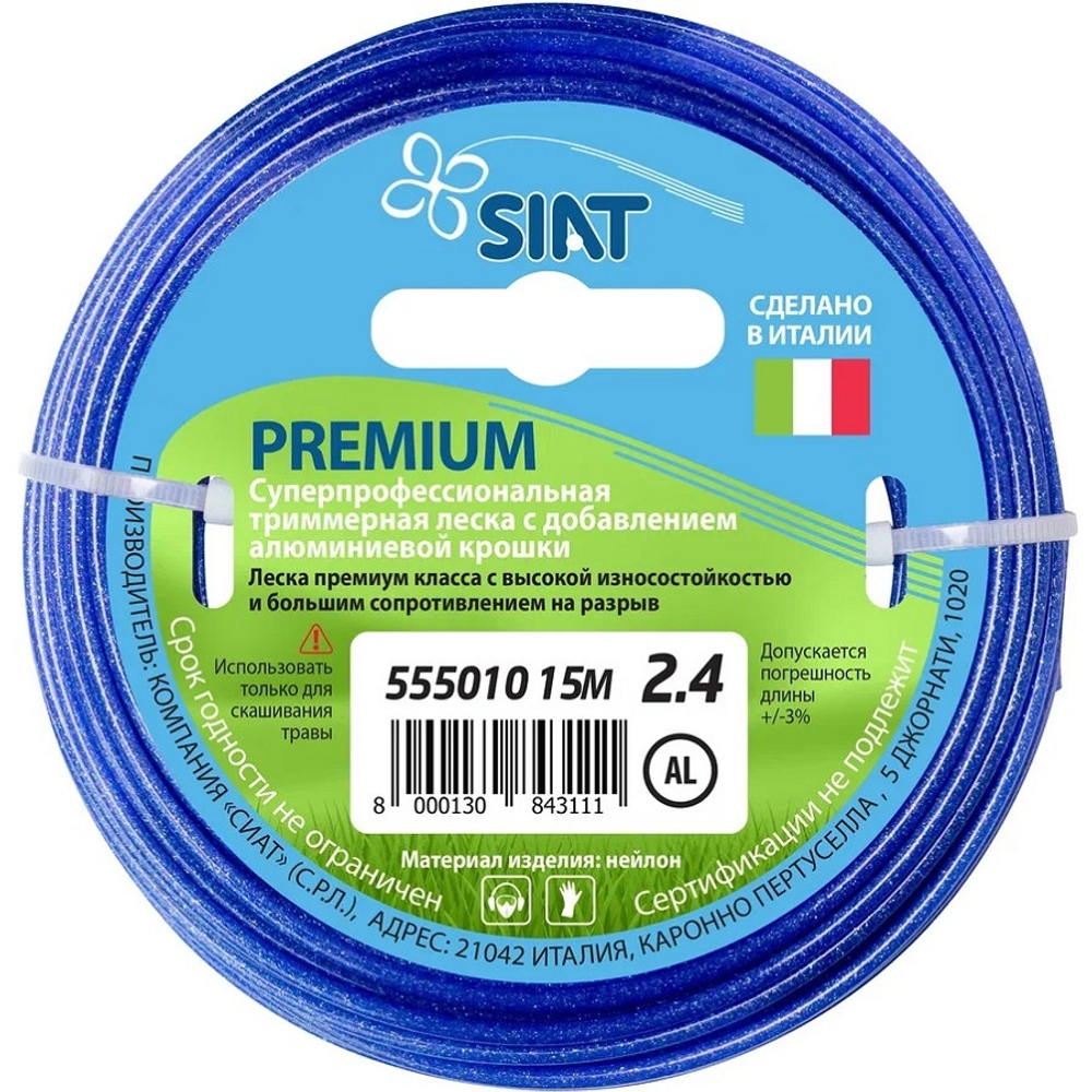 Леска SIAT Premium 2,4*15 м (алюминиум круг)   555010