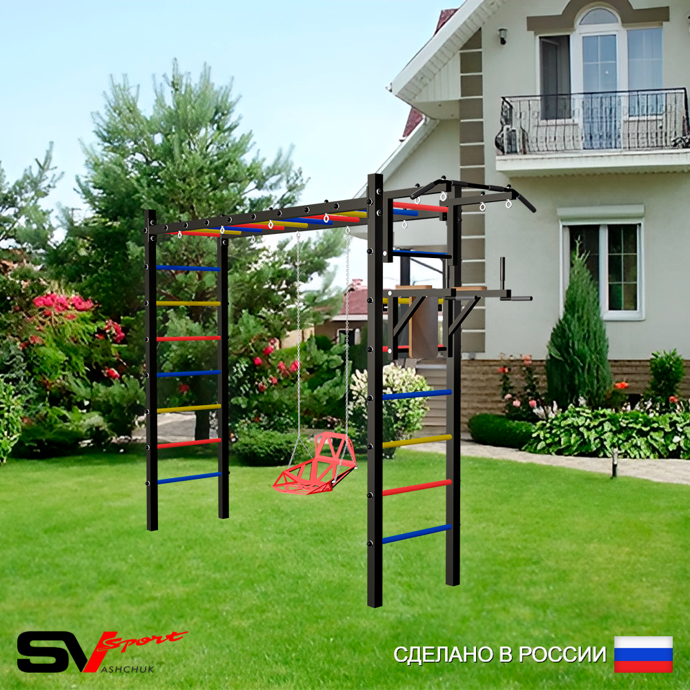 Уличная шведская стенка Sv Sport рукоход У539 (Турник/Брусья/Со спинкой)