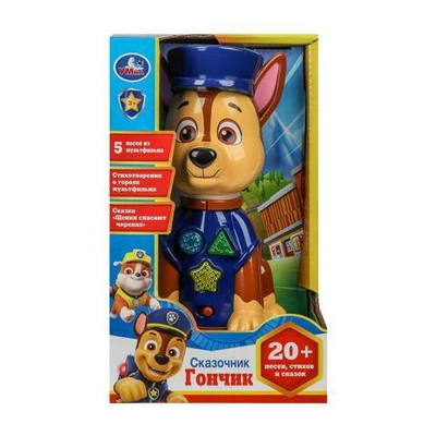 Сказочник "Гончик. Щенячий Патруль" 20+ песен, стихов, фраз, в коробка HT1384-R (Умка)