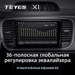 Teyes X1 9"для Volkswagen Beetle A5 2011-2019