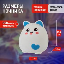 Ночник - светильник светодиодный ЭРА NLED-414-2W-BU аккумуляторный мягкий силиконовый белый с синим