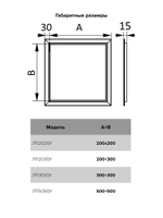 Люк ревизионный ЛПУ 200х300 скрыт.монтаж алюминий EVECS