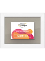 Рамка 13x18 для постера и фотографий
