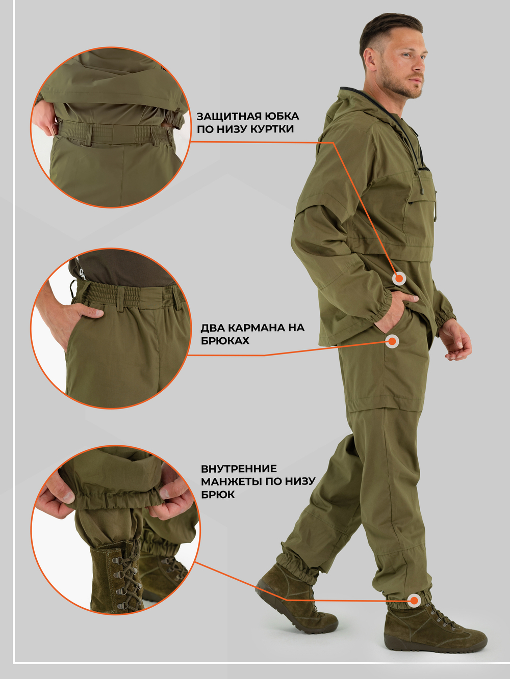 Костюм TritonGear Forester Max (Хлопок 100%,Хаки)