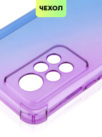 Чехол BROSCORP для Infinix Note 11 Pro;Infinix Note 11S оптом (арт. INF-N11P-HARD-TPU-VIOLET-BLUE)