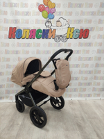 Коляска модульная Rant Flex Pro 2023 Beige