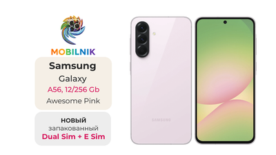 Samsung Galaxy A56 12/256ГБ Awesome Pink