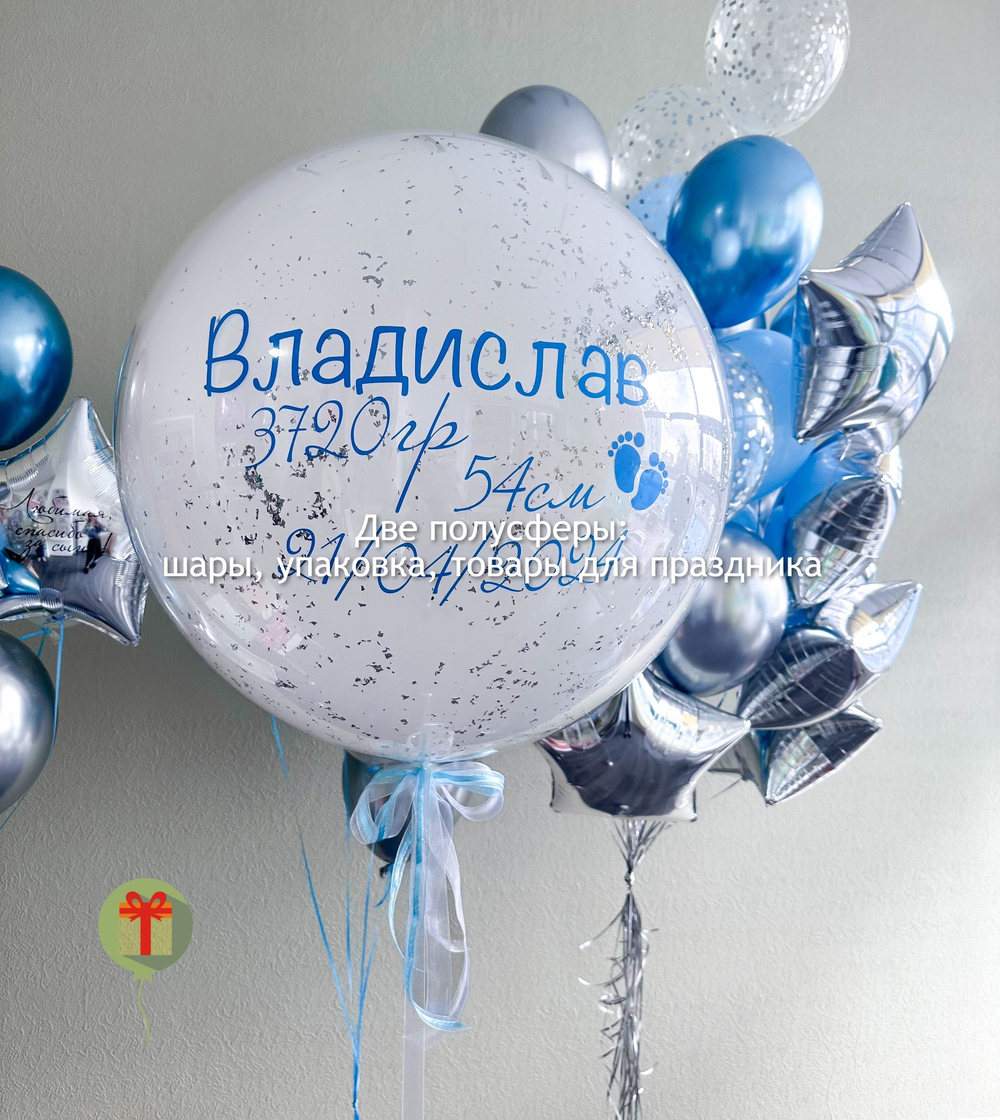 Набор Владислав