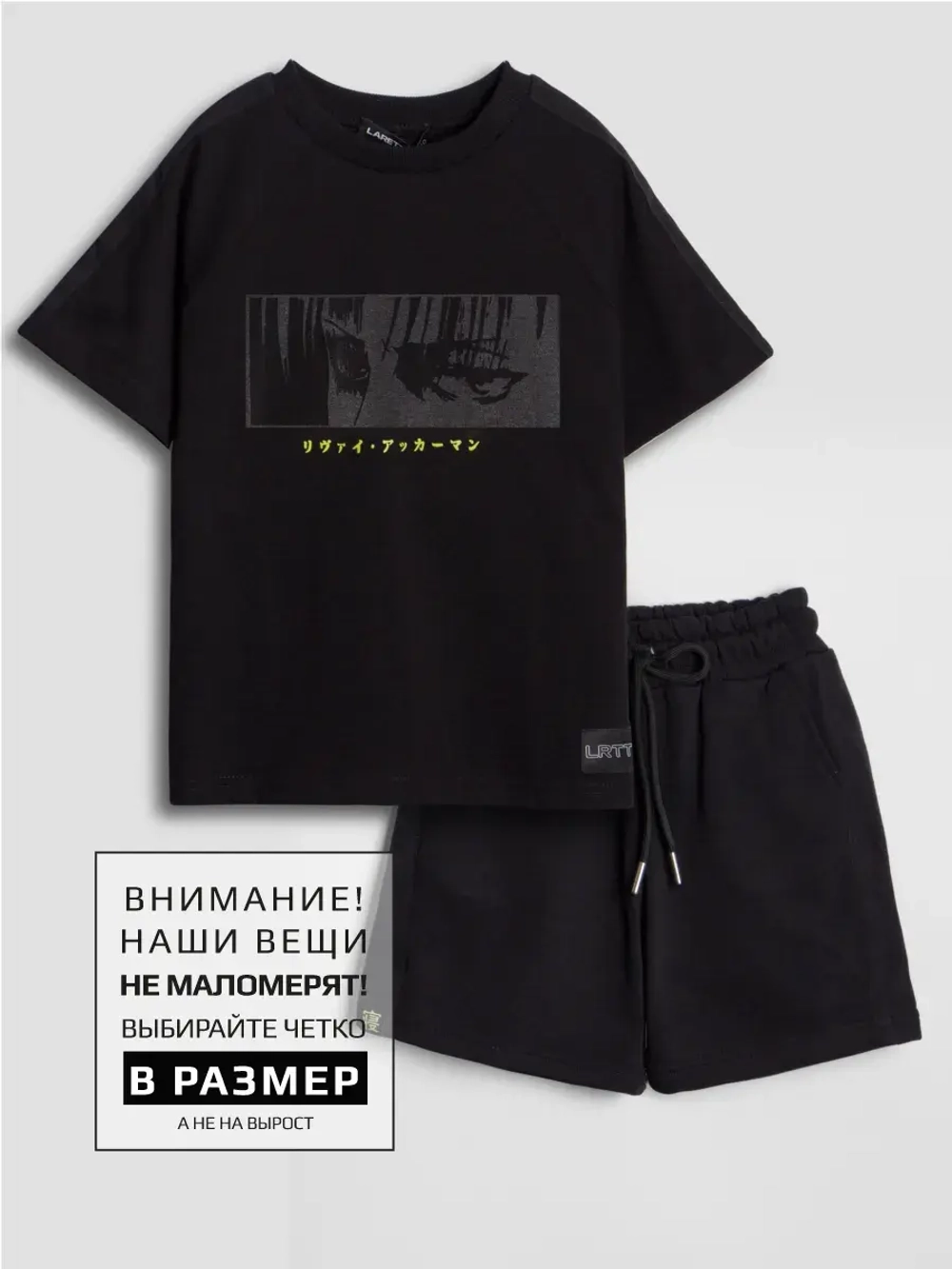 Спортивный костюм для мальчика на физкультуру