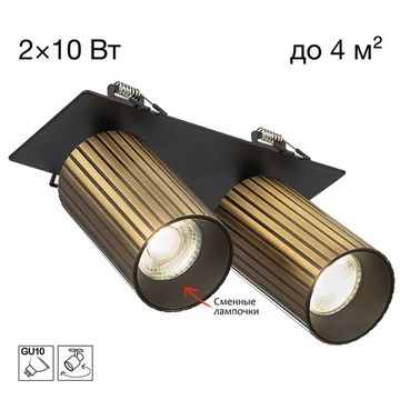 Поворотный спот 2*GU10 CL512D23R бронза AXEL Citilux