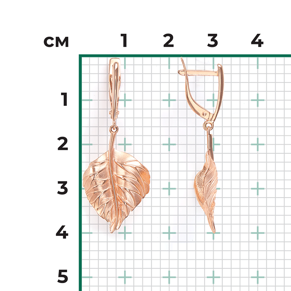 Серьги «Берёзовые листья» с английским замком из красного золота