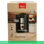 Кофемашина Melitta Caffeo F 531-101 серебристый (21547)