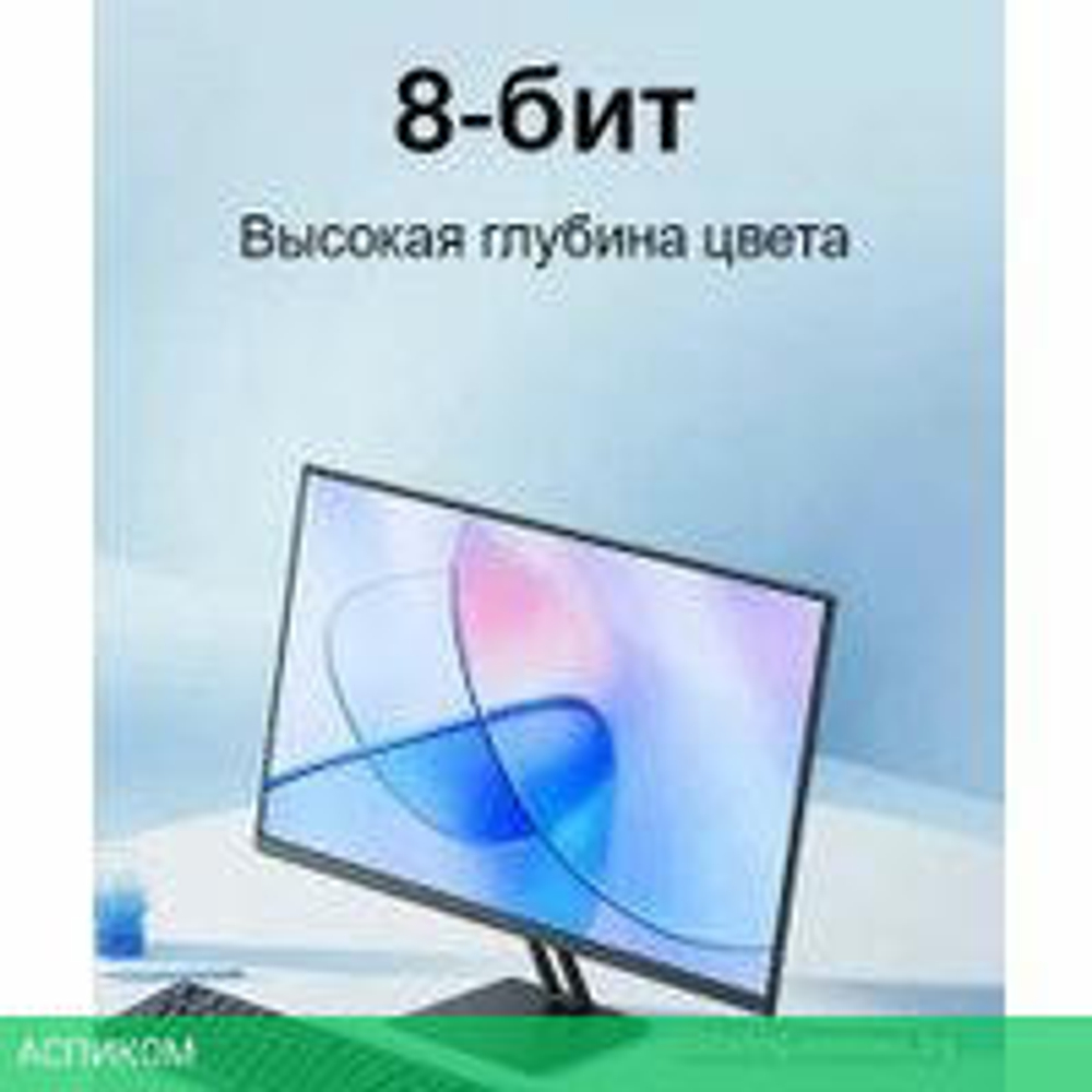 Монитор Xiaomi Monitor A27 P27FBA-RA (китайская версия)