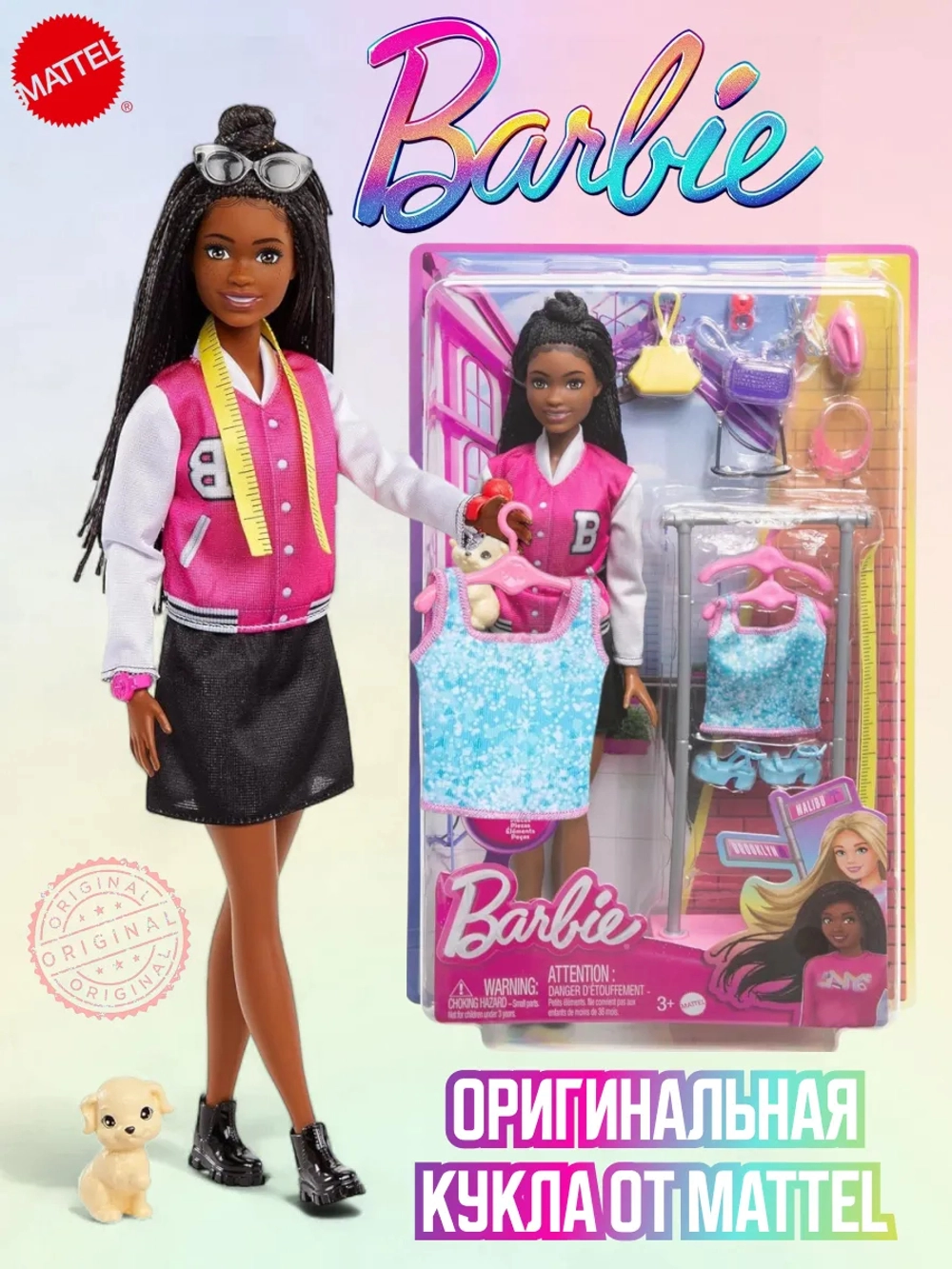Кукла Барби Бруклин HNK96