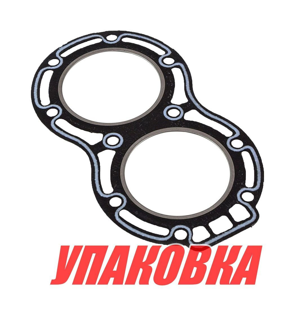 Прокладка под головку цилиндров Suzuki DT25-30, Omax (упаковка из 10 шт.)