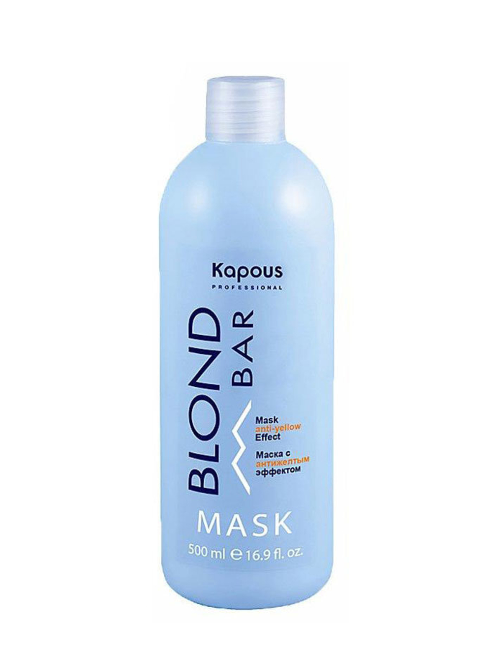 Маска "Blond Bar" с антижелтым эффектом Kapous 500 мл