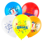 Воздушные шары Веселуха с рисунком 1 сентября, 100 шт. размер 12" #8122130
