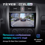 Teyes CC2L Plus 9" для Suzuki Jimny 2005-2019