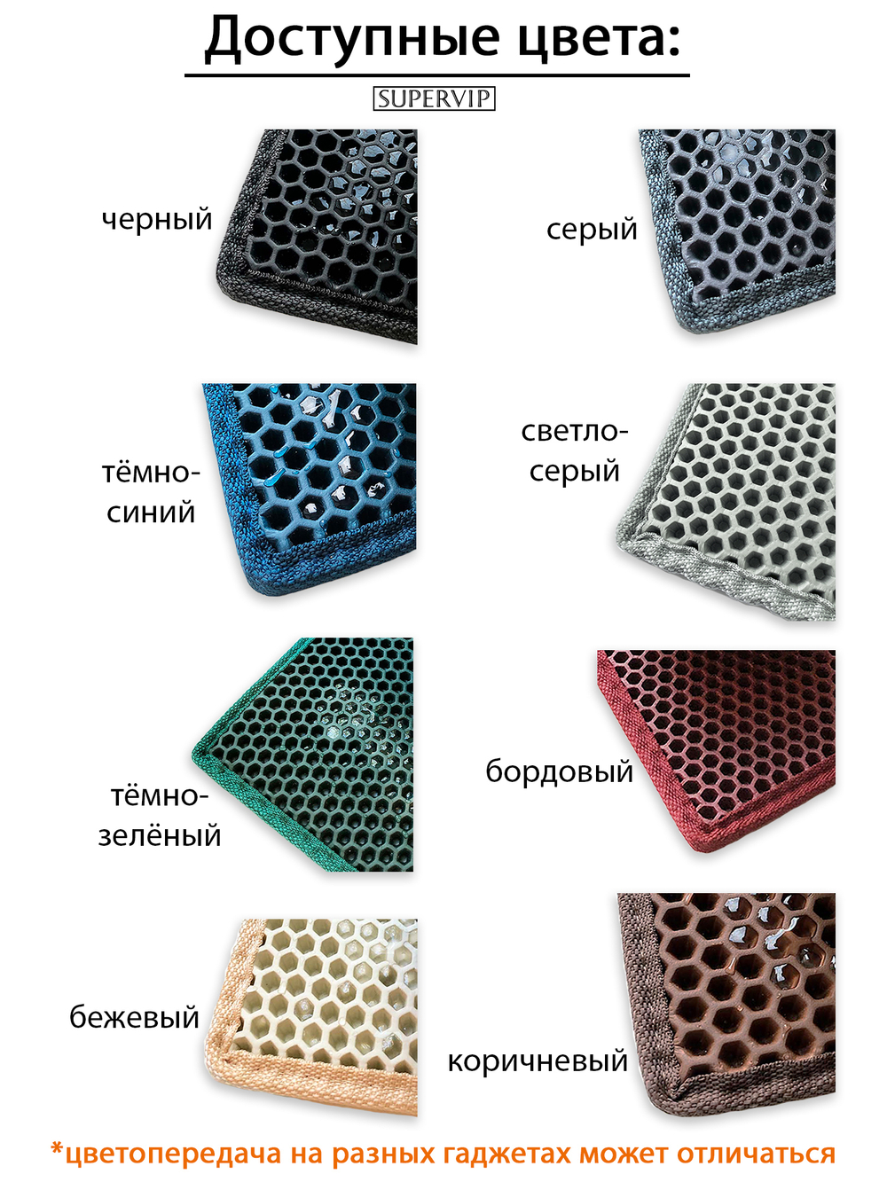 Автомобильные коврики ЭВА с бортами для Knewstar 001 (24-н.в.)