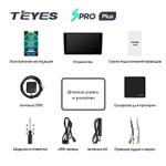 Магнитола для Volkswagen Passat 2015+ (без штатного усилителя) - Teyes CC2 PLUS монитор 10.1" QLED, Android 10, Быстрая, SIM-слот