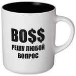 Кружка 540мл BOSS решу любой вопрос, 260-1028-11