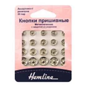 Кнопки металл пришивные ассорти  420.99 Hemline
