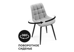 Стул на металлокаркасе Челси крутящийся велюр светло-серый / черный / черный