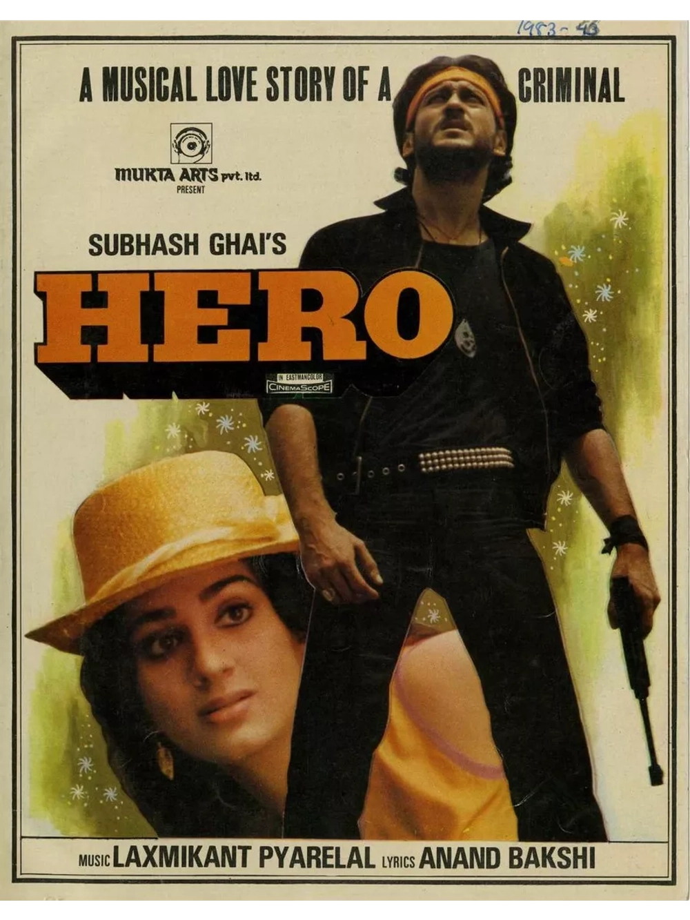 Заложница (1983) (DVD-R)