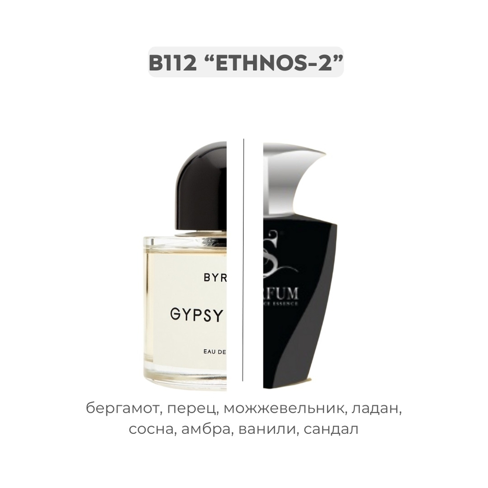 B112 ETHNOS-2 по мотивам Gypsy water Byredo, парфюмерная вода
