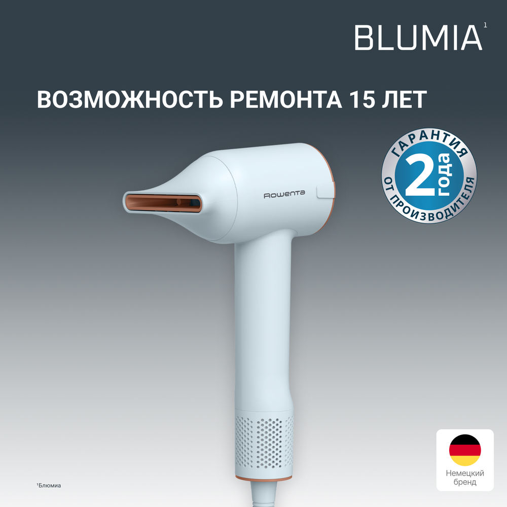 Фен Rowenta Blumia HY5N10E0
