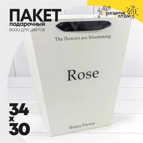 
          Пакет подарочный 30х34х20см "Rose" (Белый)