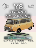 Щетки стеклоочистителя HUOYE Y8 400/400 мм на Barkas B1000 | Hook/J-Hook